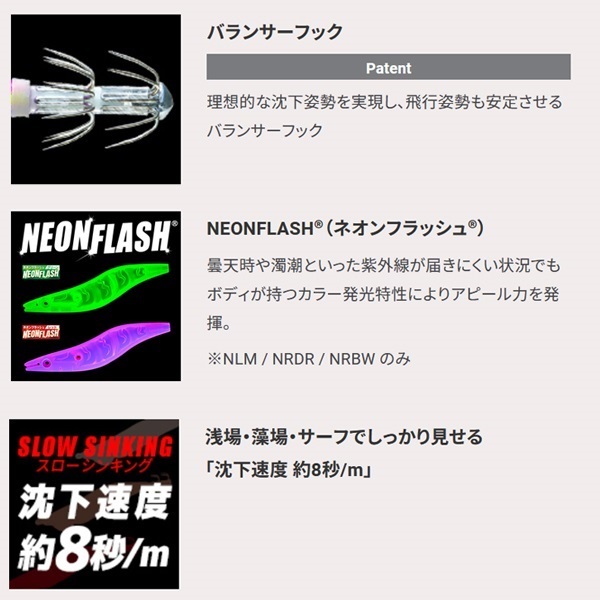 アオリーQマグネットSS